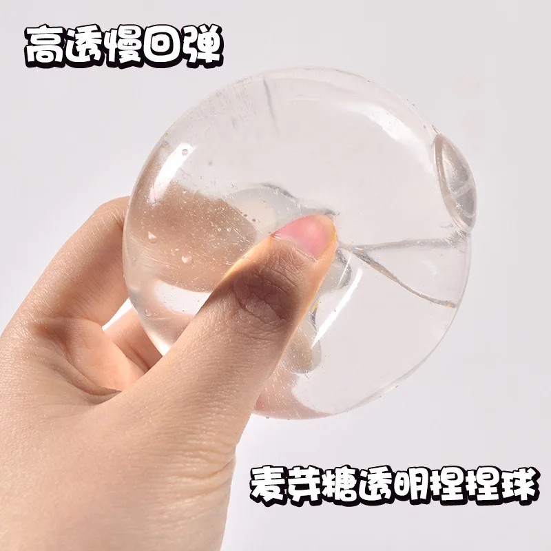 Clear Maltose Syrup Ball Slow Rebound Fidgeting Adult Kids Toys