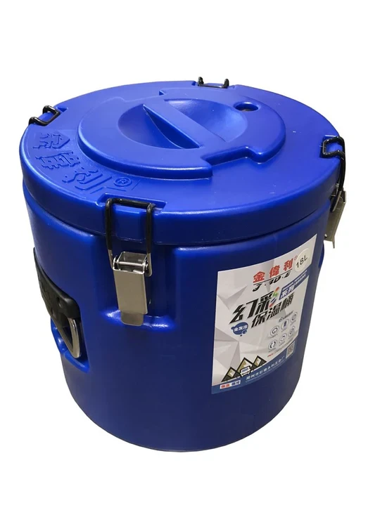 Cooler Bin 18L No Tap