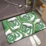 3D Super Absorbent Floor Mat