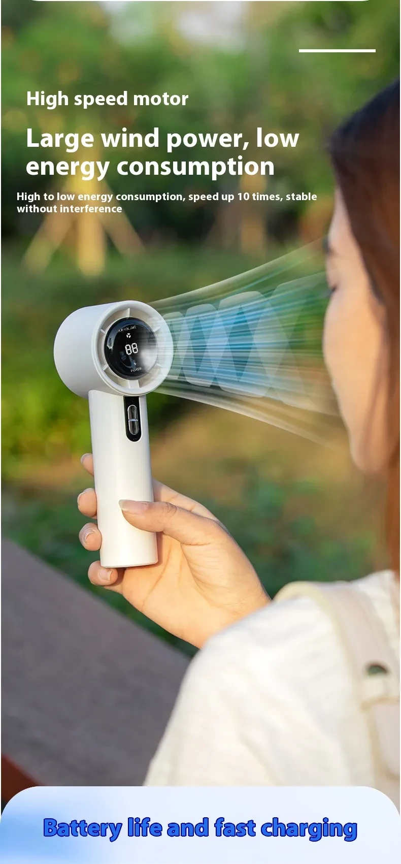 Small Electric Travel Fan