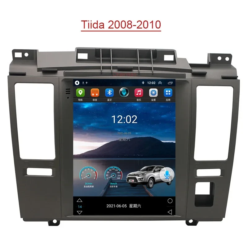 Navigation Car All-in-one Reversing Camera Player