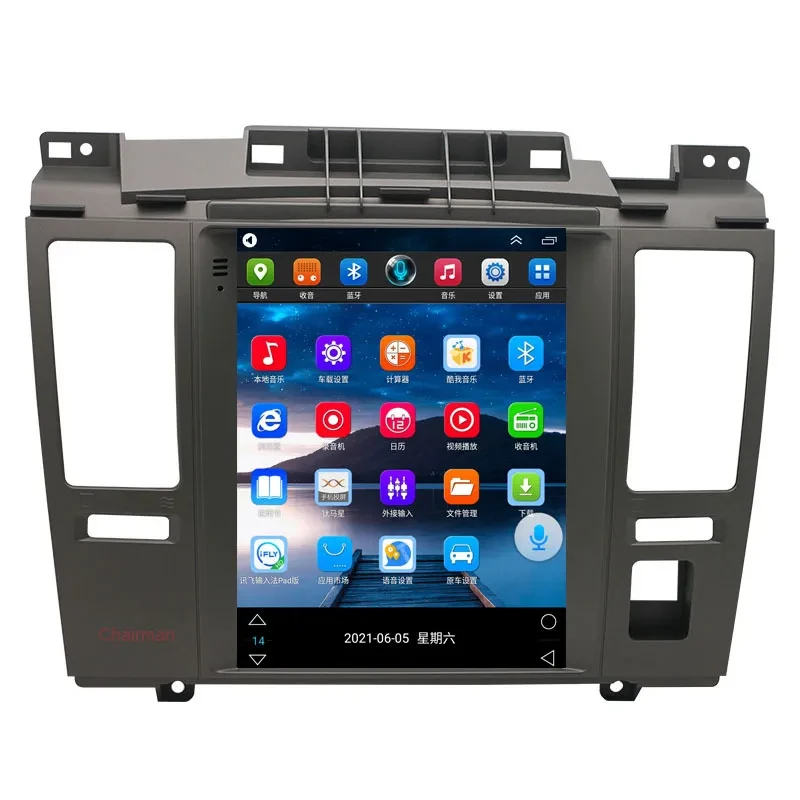 Navigation Car All-in-one Reversing Camera Player