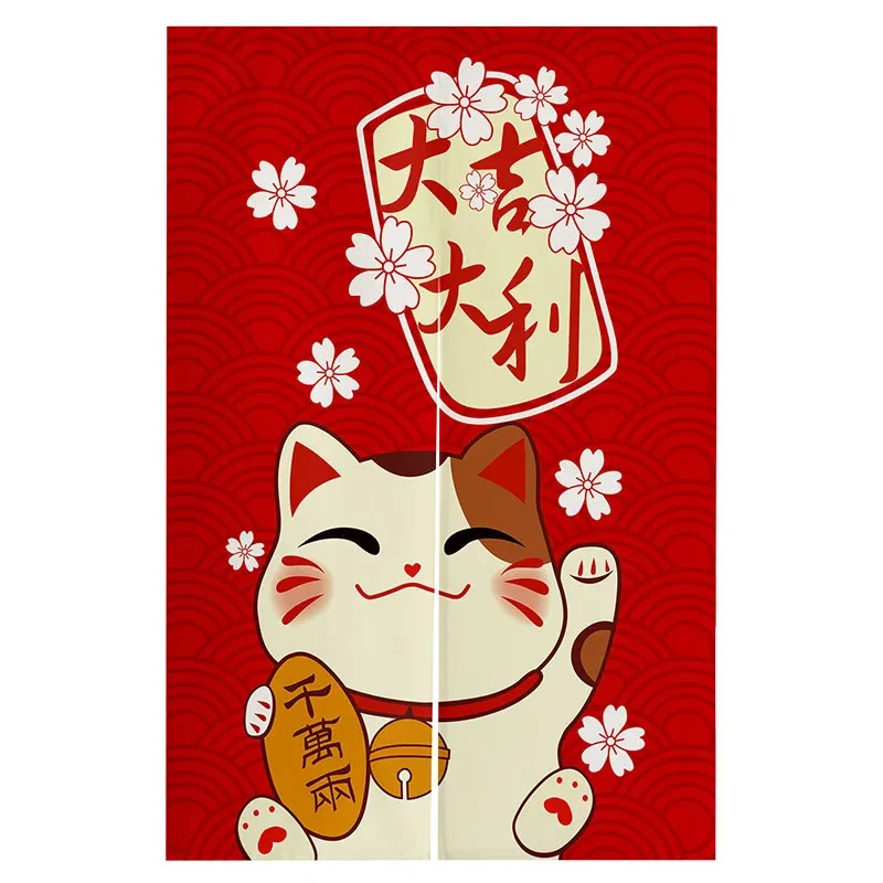 Thermal Kitchen Window Curtains