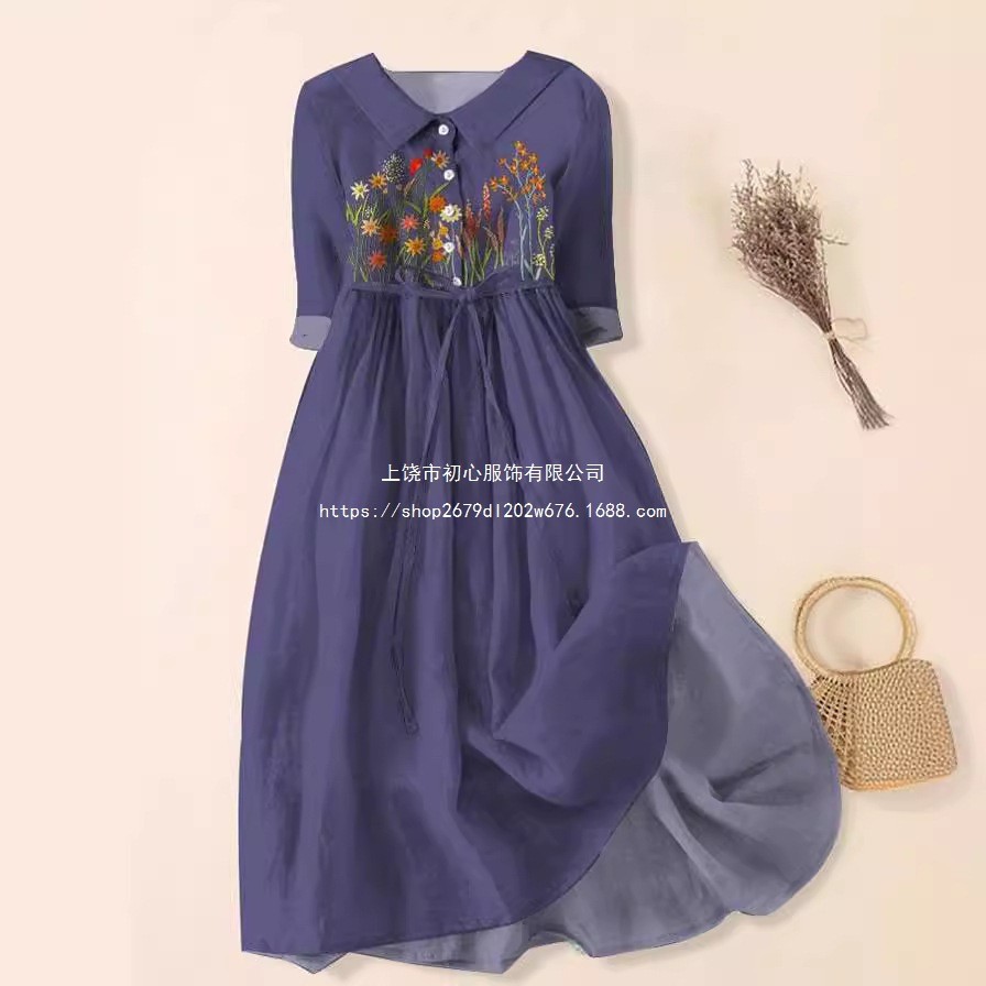 Women's Printed Short-sleeved Shirt Dress