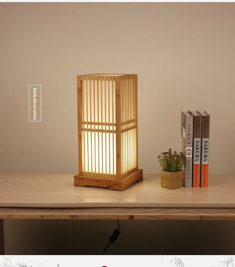 Japanese Lamp