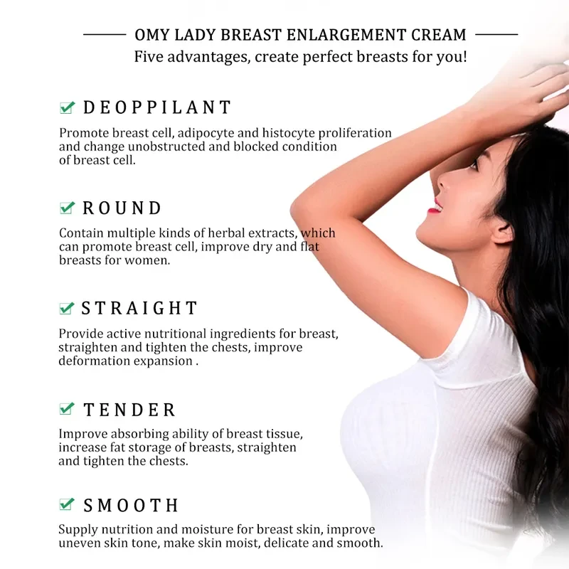 Chest Nourishing Cream