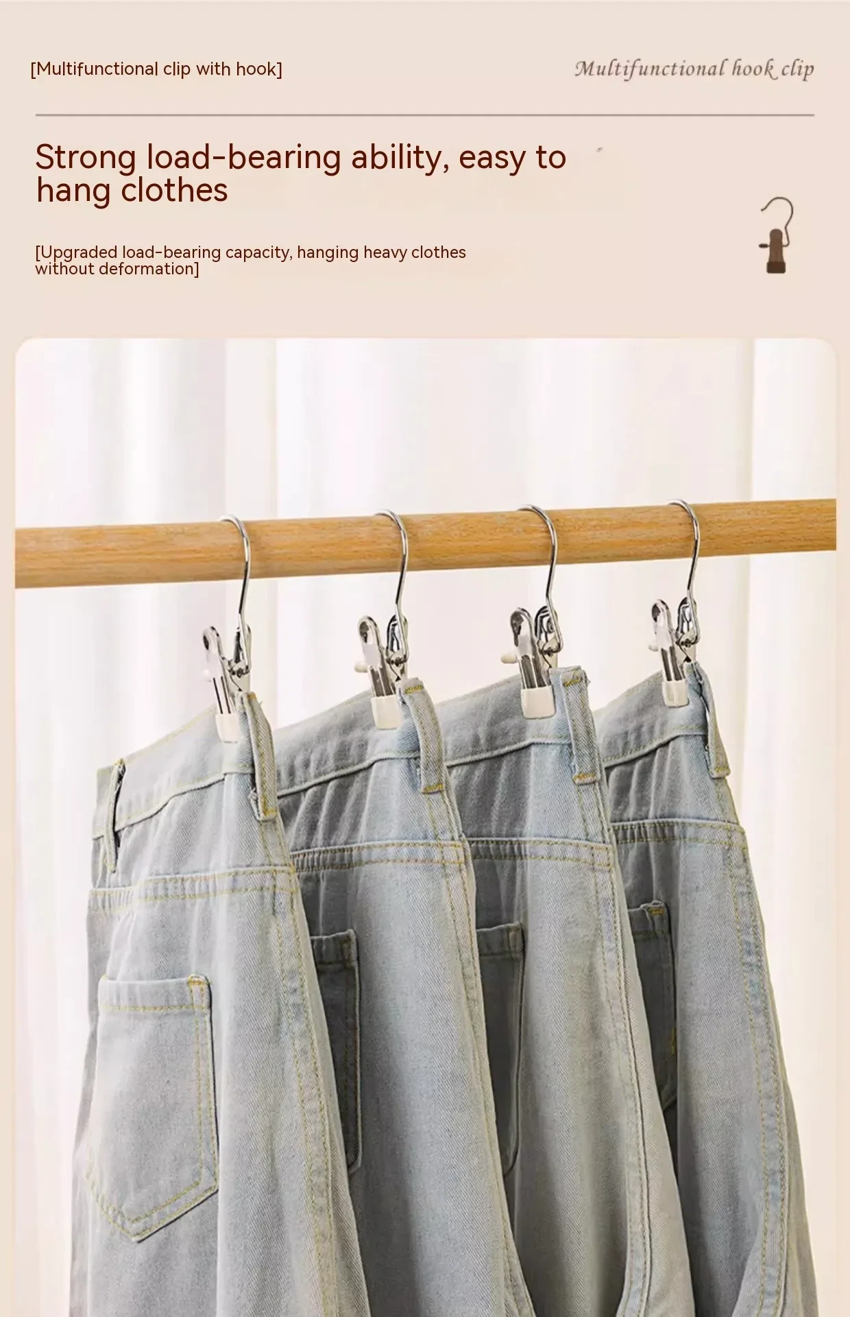 Wooden Curtain Rings