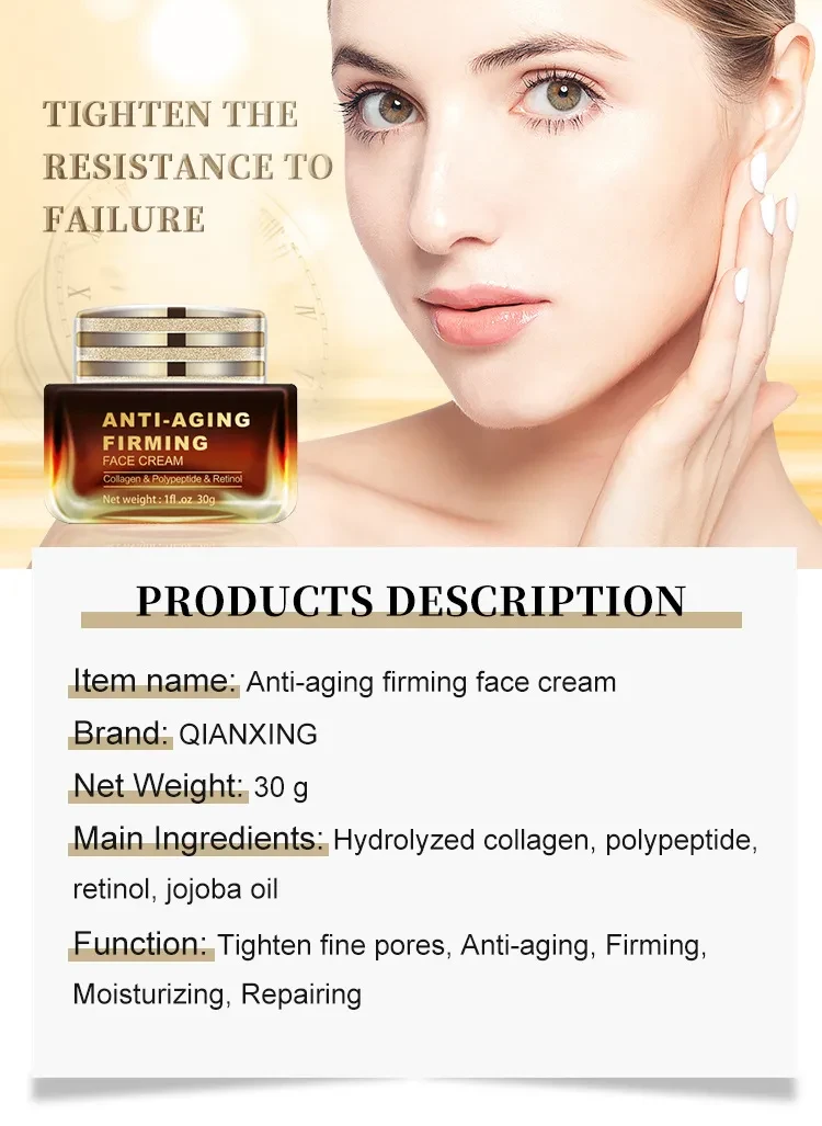Anti Aging Firming Face Cream