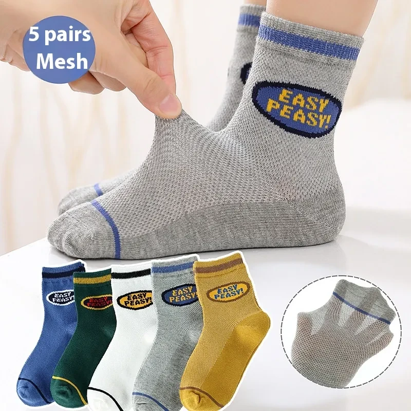 Children's Solid Color Short Sock