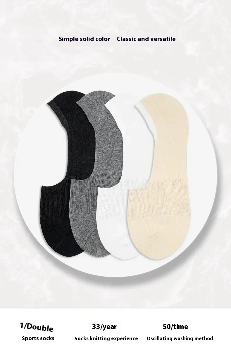 5 Pairs Of Invisible Boat Socks Tight Women Summer Pure Cotton Shallow Mouth