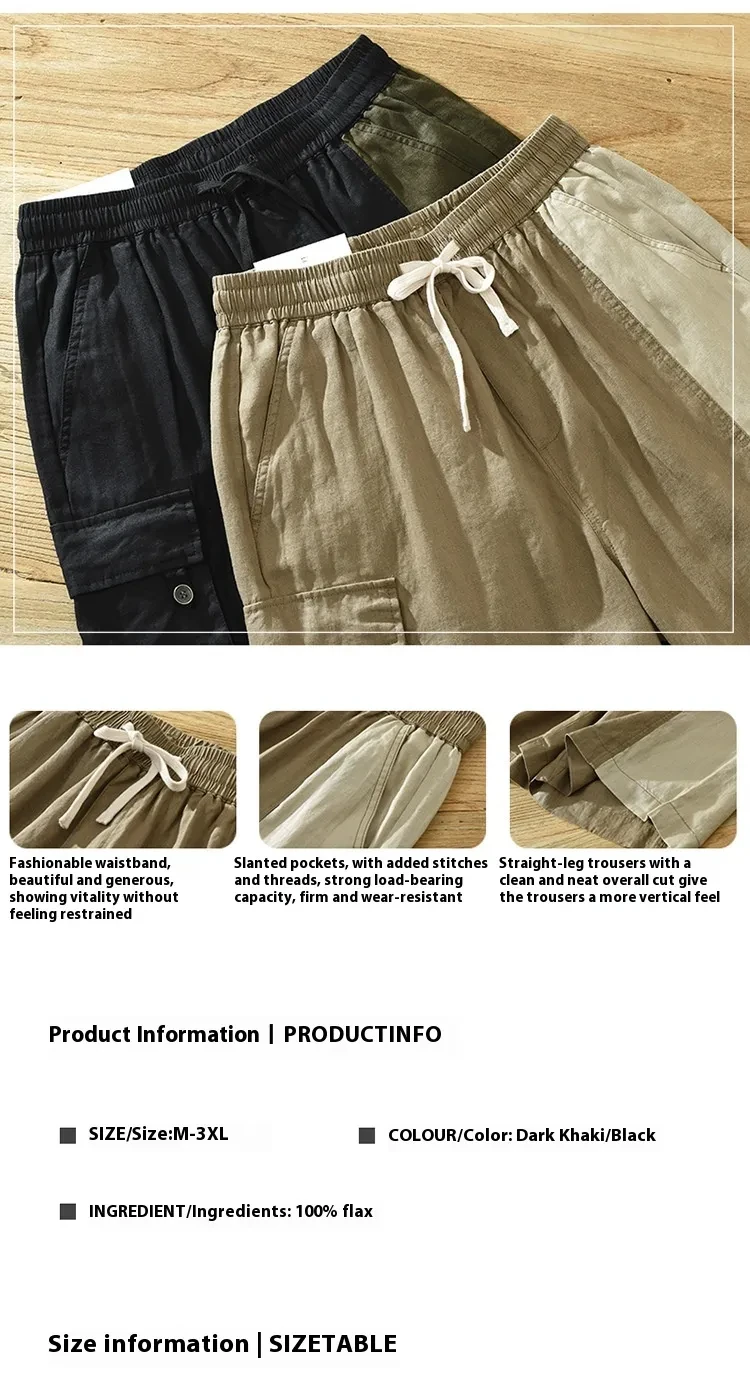 Men's Thin Trendy Loose Color Matching Linen Pants