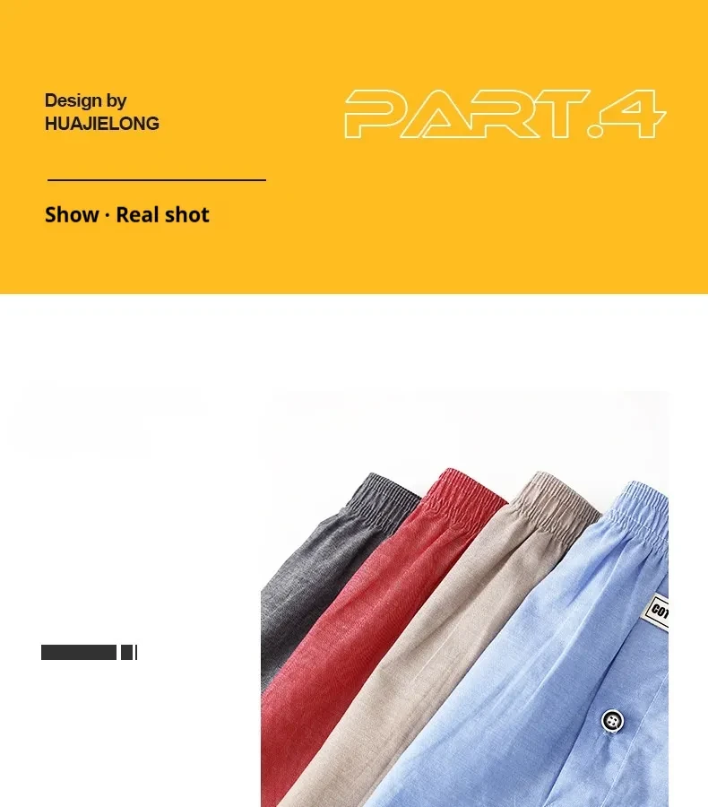 Loose Men's Underwear Solid Color Simple And Breathable