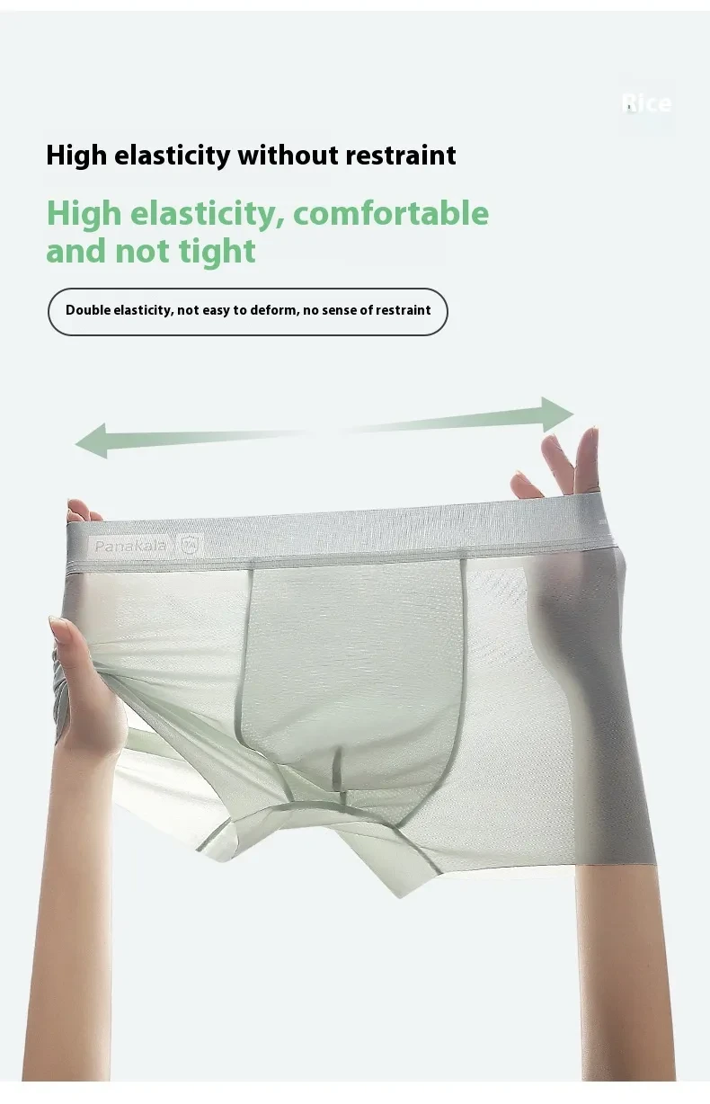 Ultra-thin Underwear Men's Ice Silk Breathable Boyshorts