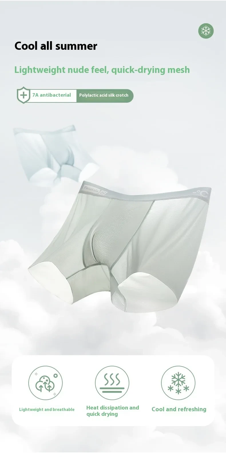 Ultra-thin Underwear Men's Ice Silk Breathable Boyshorts