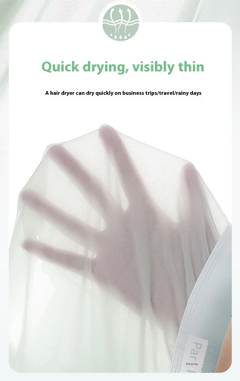 Ultra-thin Underwear Men's Ice Silk Breathable Boyshorts