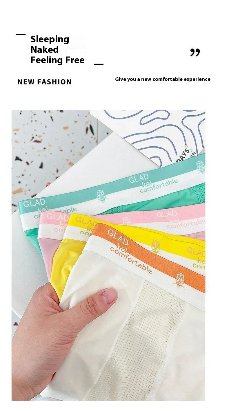 Ice Silk Thin Mesh Breathable Traceless Boxer Shorts